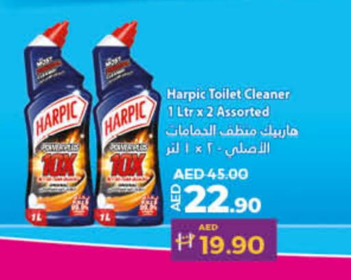 HARPIC Toilet / Drain Cleaner  in Lulu Hypermarket in UAE - Umm al Quwain