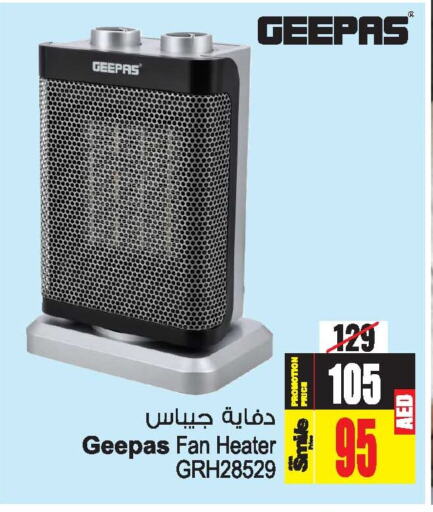 GEEPAS Heater  in Ansar Mall in UAE - Sharjah / Ajman