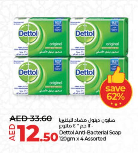 DETTOL   in Lulu Hypermarket in UAE - Sharjah / Ajman