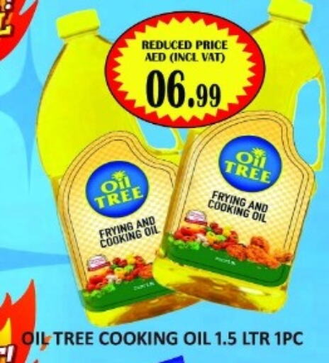  Cooking Oil  in Carryone Hypermarket in UAE - Abu Dhabi