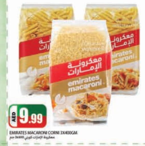 EMIRATES Macaroni  in Rawabi Market Ajman in UAE - Sharjah / Ajman