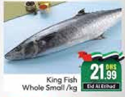  King Fish  in Mango Hypermarket LLC in UAE - Dubai