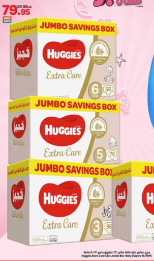 HUGGIES   in Dukan in KSA, Saudi Arabia, Saudi - Ta'if