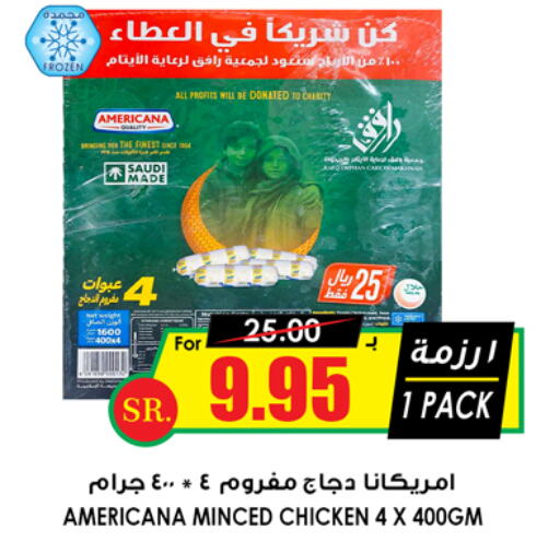 AMERICANA Minced Chicken  in Prime Supermarket in KSA, Saudi Arabia, Saudi - Dammam