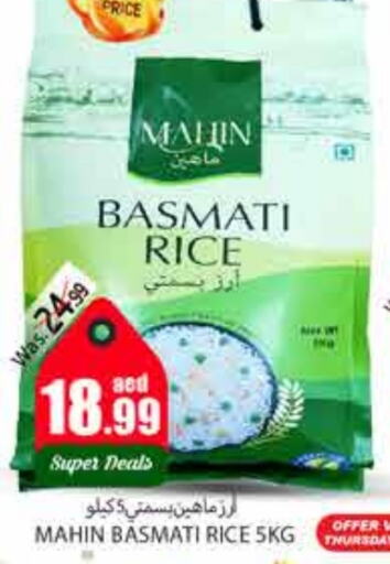  Basmati / Biryani Rice  in PASONS GROUP in UAE - Al Ain