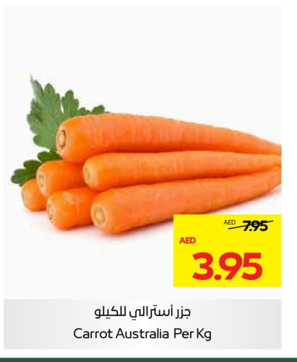  Carrot  in Earth Supermarket in UAE - Al Ain