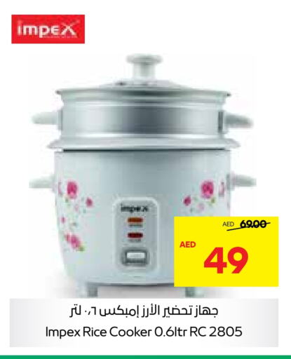 IMPEX Rice Cooker  in SPAR Hyper Market  in UAE - Al Ain