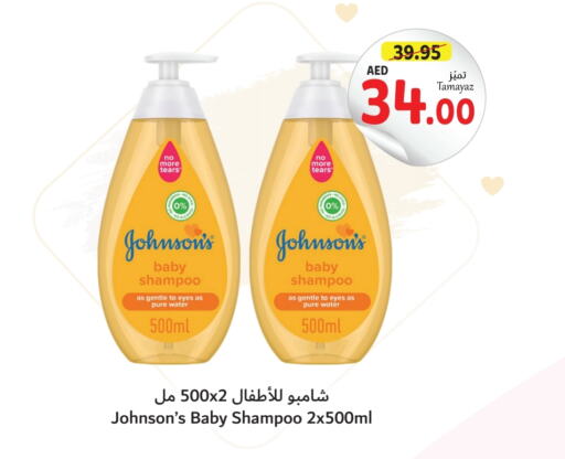 JOHNSONS   in Union Coop in UAE - Sharjah / Ajman