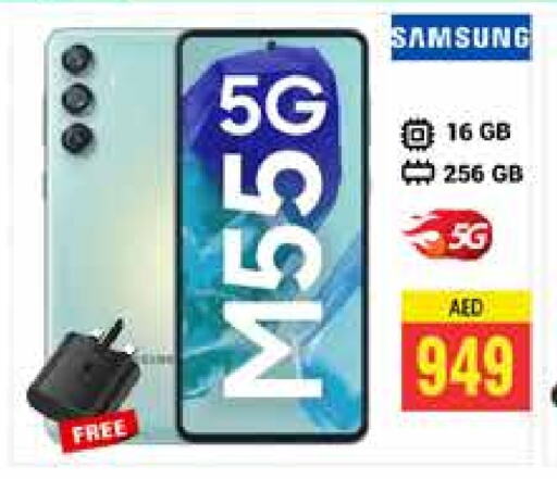 SAMSUNG   in PASONS GROUP in UAE - Dubai