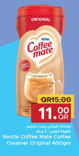 COFFEE-MATE