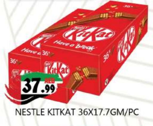 KITKAT   in Souk Al Mubarak Hypermarket in UAE - Sharjah / Ajman