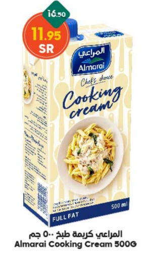 ALMARAI Whipping / Cooking Cream  in Dukan in KSA, Saudi Arabia, Saudi - Jeddah