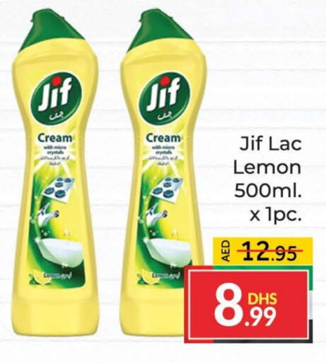 JIF   in Azhar Al Madina Hypermarket in UAE - Dubai