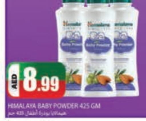 HIMALAYA   in Rawabi Market Ajman in UAE - Sharjah / Ajman