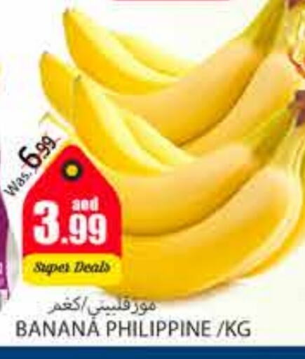  Banana  in PASONS GROUP in UAE - Al Ain