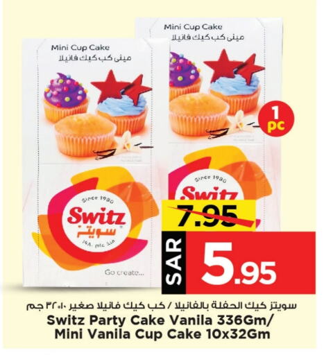    in Mark & Save in KSA, Saudi Arabia, Saudi - Al Khobar