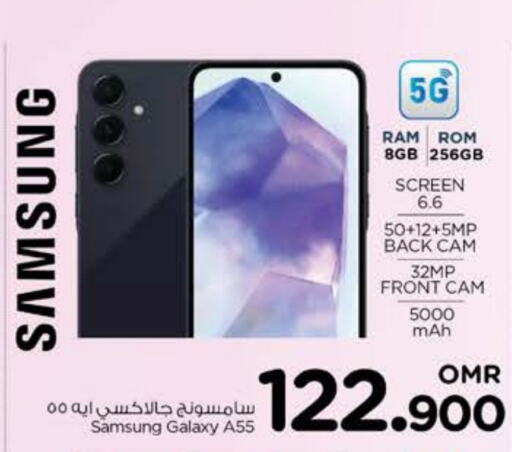 SAMSUNG   in Nesto Hyper Market   in Oman - Muscat