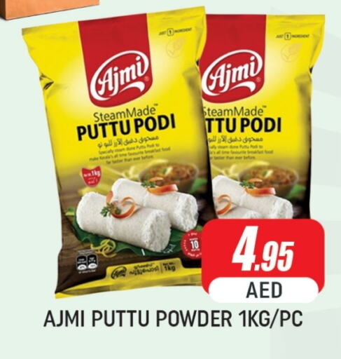 AJMI