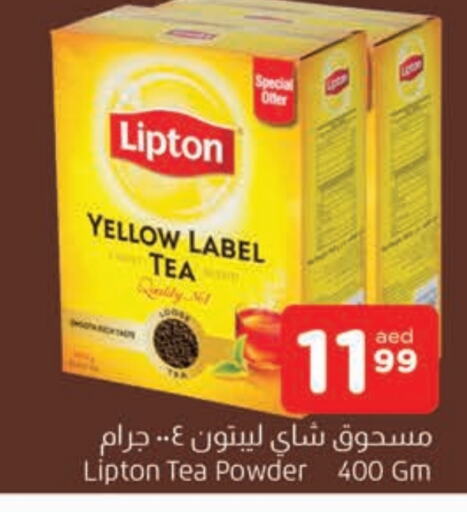 Lipton