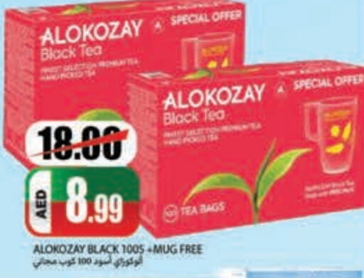 ALOKOZAY Tea Bags  in Rawabi Market Ajman in UAE - Sharjah / Ajman