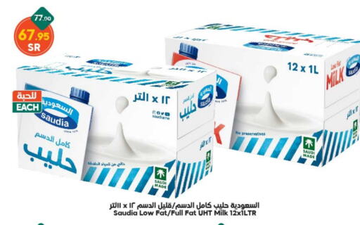 SAUDIA Long Life / UHT Milk  in Dukan in KSA, Saudi Arabia, Saudi - Mecca