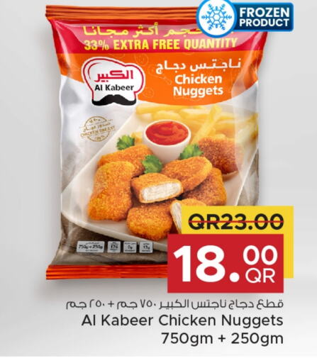 AL KABEER Chicken Nuggets  in Family Food Centre in Qatar - Al Wakra