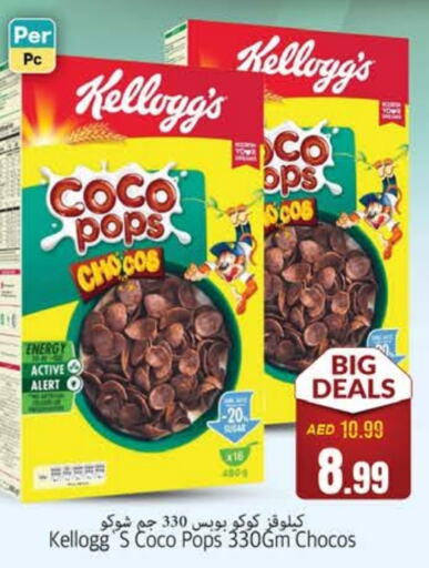 KELLOGGS