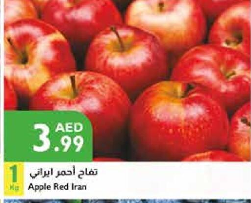  Apples  in Istanbul Supermarket in UAE - Al Ain