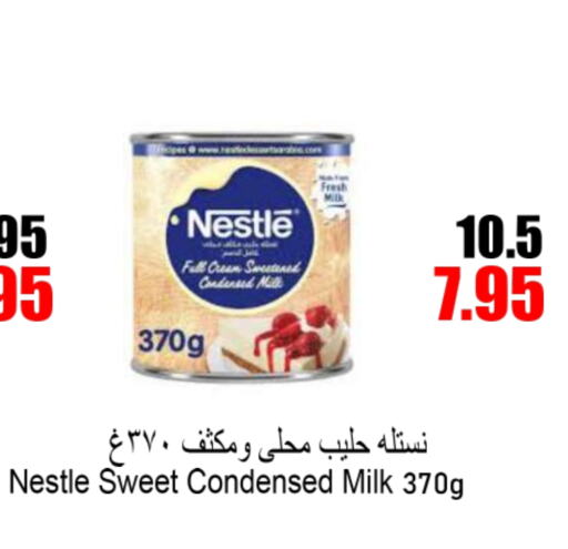 NESTLE Condensed Milk  in Aldeera Supermarket in KSA, Saudi Arabia, Saudi - Yanbu