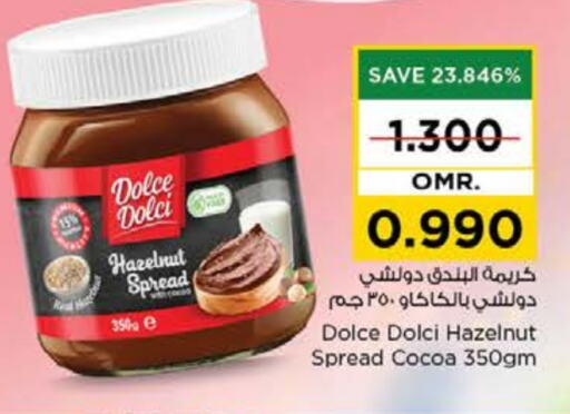  Chocolate Spread  in Nesto Hyper Market   in Oman - Muscat