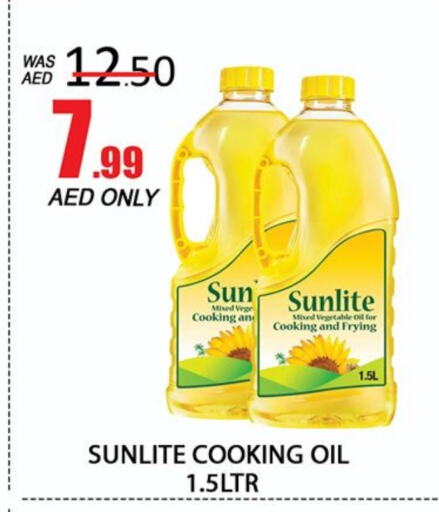 SUNLITE Cooking Oil  in Al Madina  in UAE - Dubai