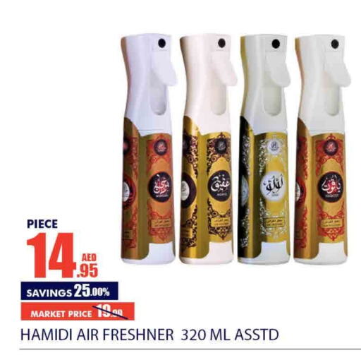  Air Freshner  in Bismi Wholesale in UAE - Dubai