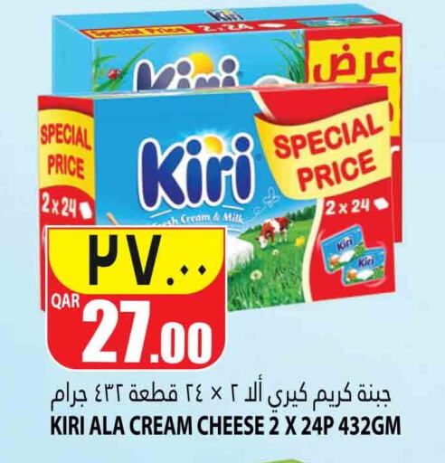 KIRI Cream Cheese  in Marza Hypermarket in Qatar - Al Wakra