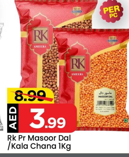 RK   in Mark & Save Value Retail in UAE - Dubai