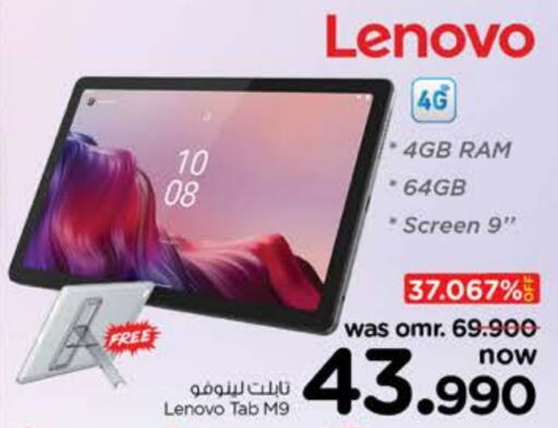 LENOVO   in Nesto Hyper Market   in Oman - Sohar