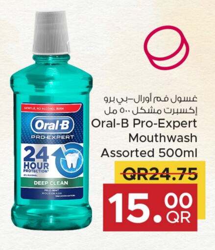 ORAL-B Mouthwash  in Family Food Centre in Qatar - Al Daayen