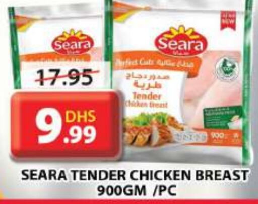 SEARA Chicken Breast  in Grand Hyper Market in UAE - Sharjah / Ajman