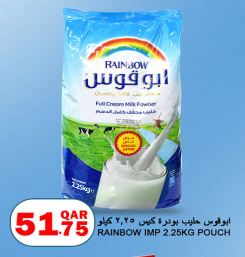 RAINBOW Milk Powder  in Food Palace Hypermarket in Qatar - Al Khor