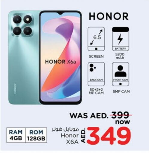 HONOR   in Last Chance  in UAE - Sharjah / Ajman