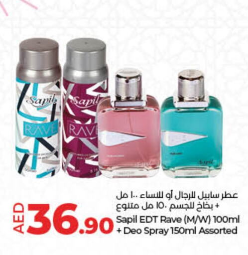 SAPIL   in Lulu Hypermarket in UAE - Sharjah / Ajman