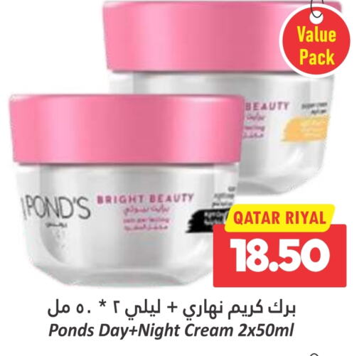 PONDS Face Cream  in Dana Hypermarket in Qatar - Umm Salal