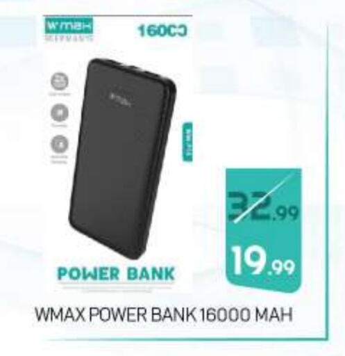  Powerbank  in BIGmart in UAE - Abu Dhabi