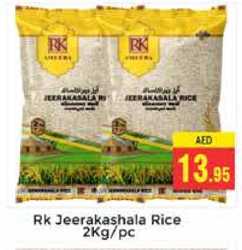 RK Jeerakasala Rice  in PASONS GROUP in UAE - Dubai