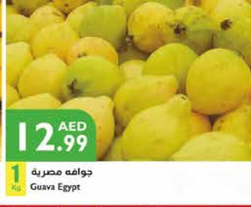  Guava  in Istanbul Supermarket in UAE - Al Ain