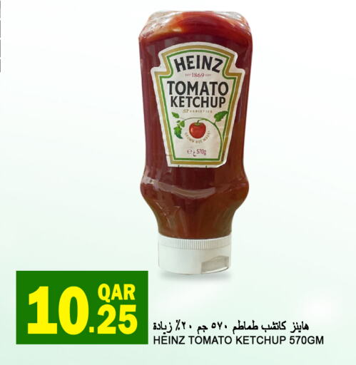 HEINZ Tomato Ketchup  in Food Palace Hypermarket in Qatar - Al Wakra