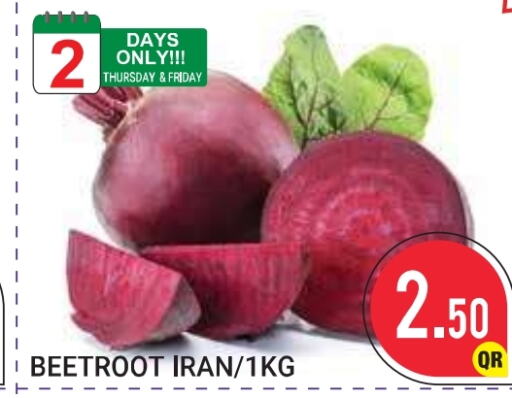  Beetroot  in New Stop n Shop @Fereej Bin Omran in Qatar - Al Wakra