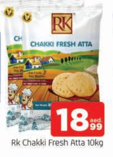 RK Wheat Flour  in AL MADINA in UAE - Sharjah / Ajman