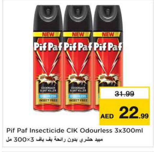 PIF PAF   in Nesto Hypermarket in UAE - Sharjah / Ajman