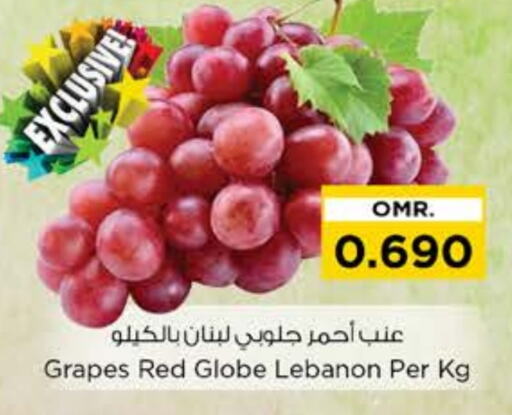  Grapes  in Nesto Hyper Market   in Oman - Muscat