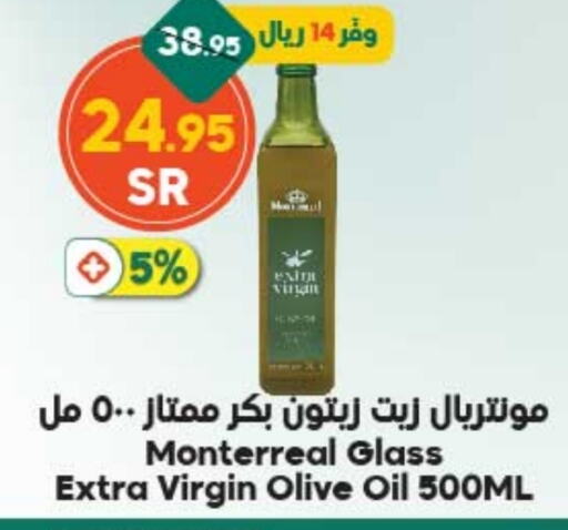  Virgin Olive Oil  in Dukan in KSA, Saudi Arabia, Saudi - Jeddah